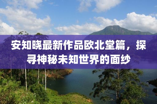 第2710頁