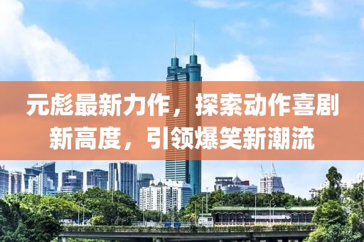 情場浪子 第24頁