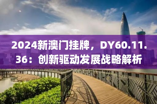 山高路迢迢 第22頁(yè)