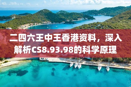 依靠 第22頁