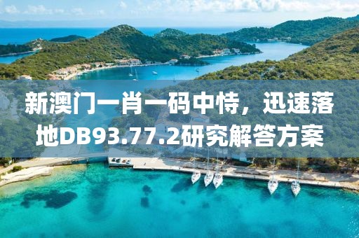 情場浪子 第20頁