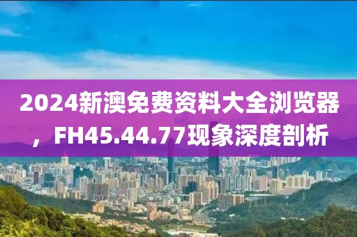 暖陽在心 第23頁