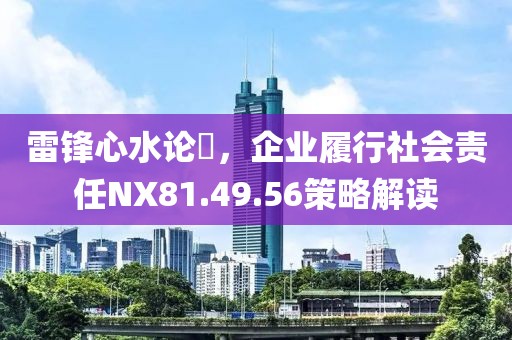 墨色如云 第24頁(yè)