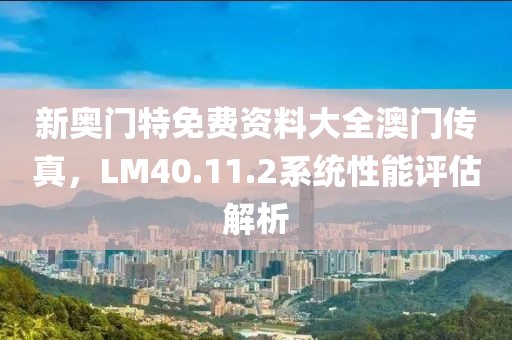 榮聯(lián)來臨 第25頁