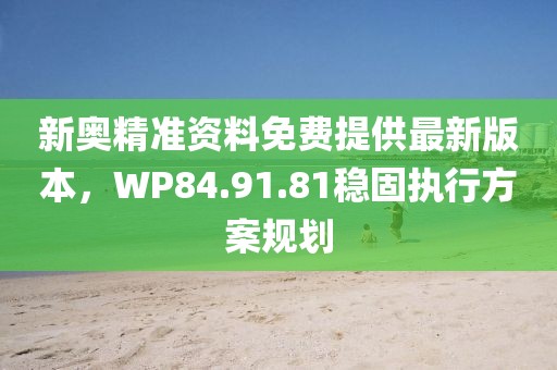 策馬花香 第23頁