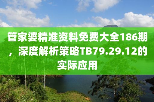 一束光 第22頁