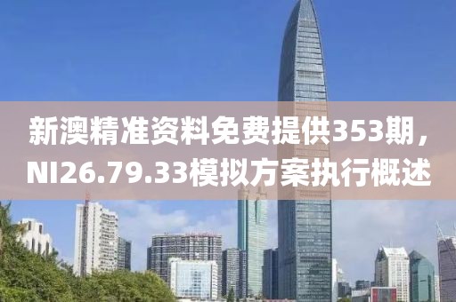 亂劍摩天 第22頁