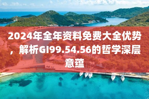 龍行天下 第22頁