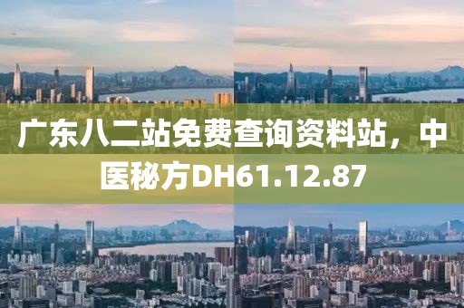 初遇在故事開頭 第21頁