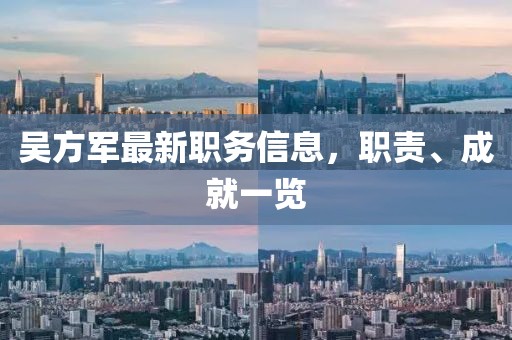 魚的記憶 第21頁