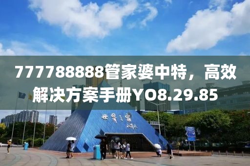 高校公關(guān) 第21頁