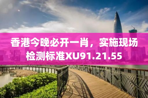 爛柯人 第21頁(yè)