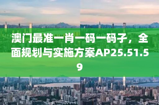 斷橋殘雪 第21頁