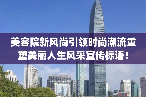 任人宰割 第22頁
