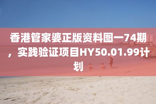 花開景年 第22頁