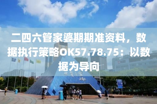 說場謊話 第23頁