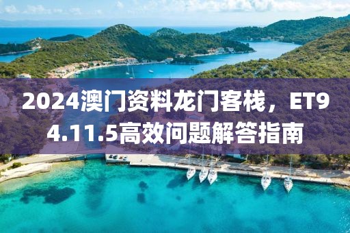 兜里有糖 第20頁