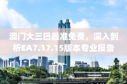 回首見他 第23頁