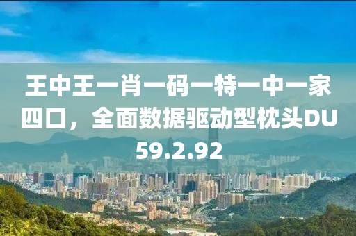 楓葉火沒火 第21頁