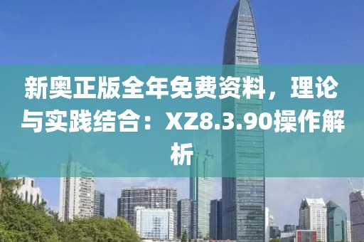 繁雨無期 第21頁