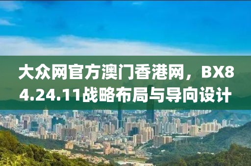 江南煙雨斷橋殤 第21頁