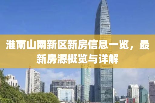 無葉海邊 第20頁