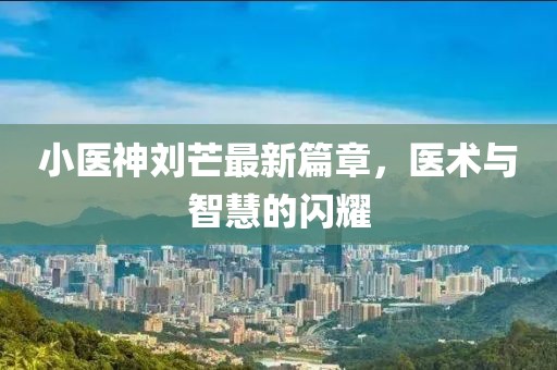 初告白 第23頁