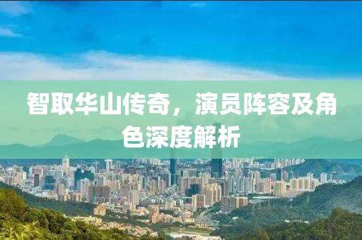 愛(ài)情玩笑 第22頁(yè)