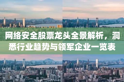 如你所愿 第19頁