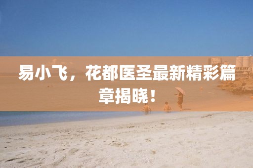 喜樂(lè)依舊 第22頁(yè)