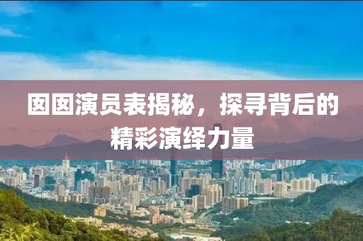 森嶼時(shí)光 第24頁(yè)