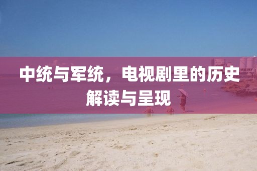 白茶清婉 第22頁