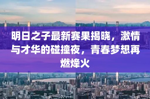 慧來 第22頁