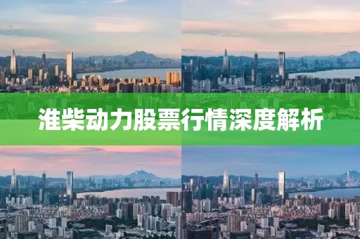 亂劍摩天 第20頁