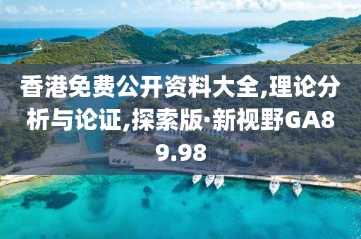 陽光明媚 第25頁