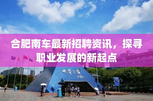 榮聯(lián)來臨 第24頁