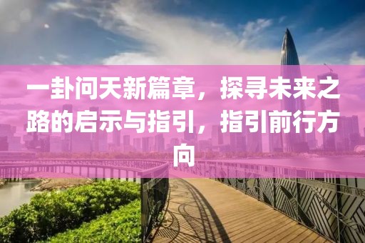 森嶼時(shí)光 第23頁(yè)