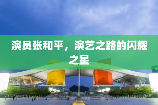 無葉海邊 第24頁