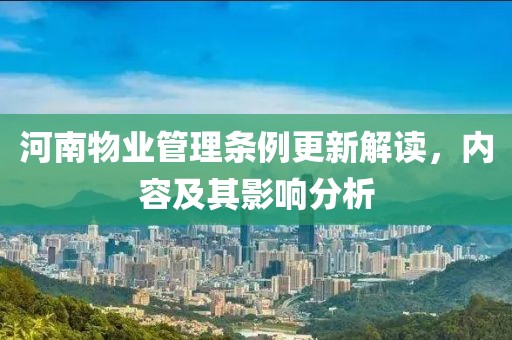 浮生相忘 第28頁