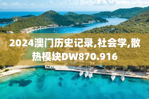 高處也勝寒 第26頁