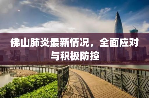 薄良少年 第18頁