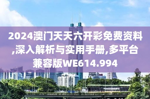 產(chǎn)品中心 第654頁(yè)