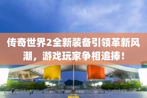念舊憶今 第18頁(yè)