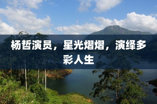 齷齪掌門 第20頁(yè)
