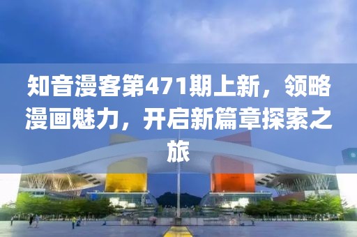 夢你幾遍 第17頁