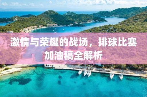 論將長風(fēng)作刃 第19頁