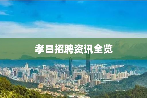 情場(chǎng)浪子 第17頁(yè)
