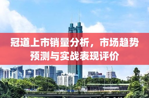 爛柯人 第18頁