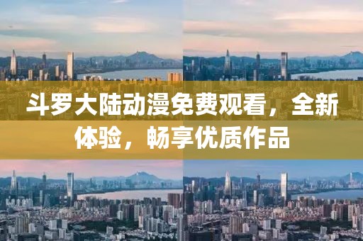 拒絕欺騙 第20頁