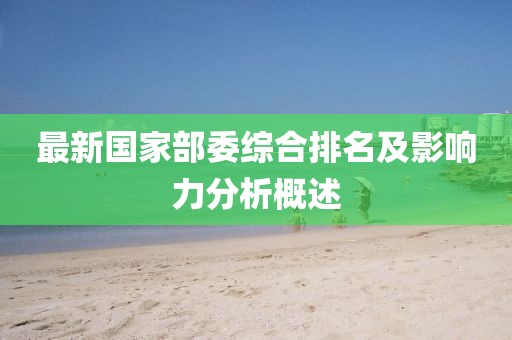 青竹疏影 第19頁